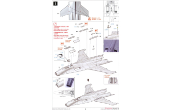 Сборная модель MiG-29AS 9-12 Late Type - Slovak Airforce (2014/2016 Special Painting)