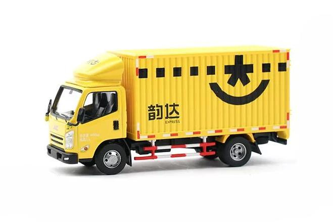 JMC KaiRui N800 Cargo "Yun Express", yellow