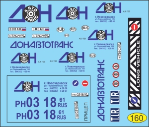 Декаль Минский Донавтотранс
