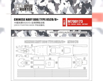 Маска окрасочная Chinese Navy DDG Type 052d/D+