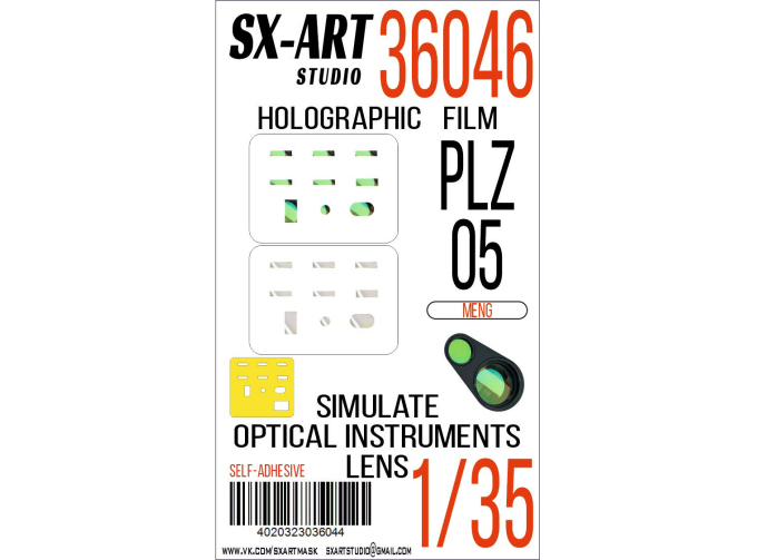 Имитация смотровых приборов PLZ05 155mm self-propelled howitzer (Meng)