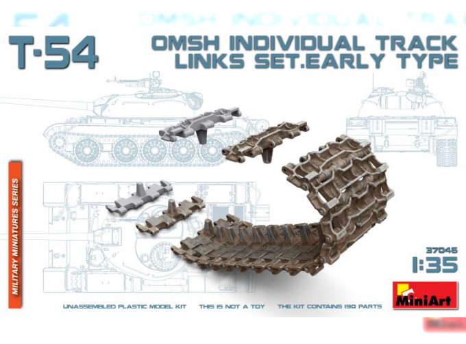 Сборная модель Аксессуары Т-54 OMSH INDIVIDUAL TRACK LINKS SET. EARLY TYPE