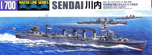 Сборная модель I.J.N. LIGHT CRUISER SENDAI (1943)
