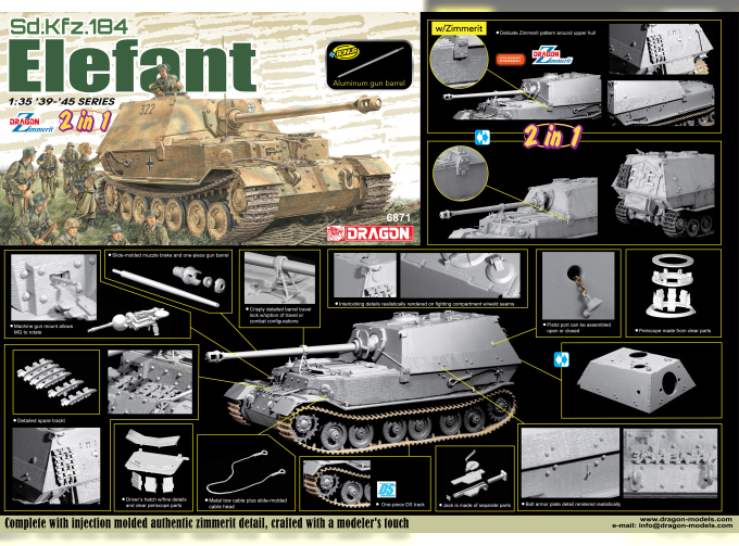 Сборная модель САУ Sd.Kfz.184 Elefant (2 in 1)