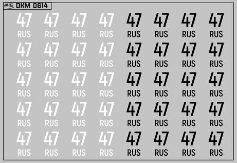 Набор декалей Дублирующие знаки России Ленинградская область (100х70)