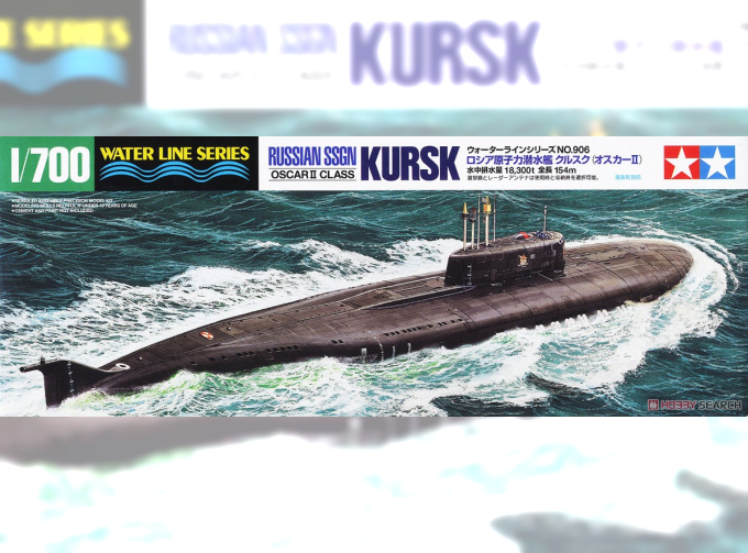 Сборная модель SSGN Kursk (Osca Class)