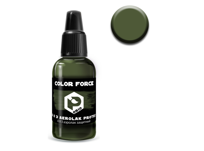 Краска акриловая AERO А II 3 Аэролак защитный (A II 3 Aerolak protective), 18 мл