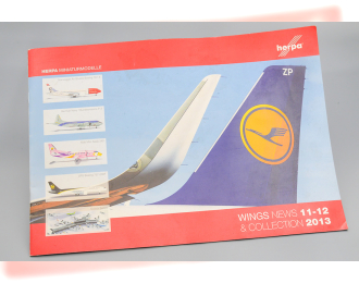 Каталог Herpa Wings 2011-12