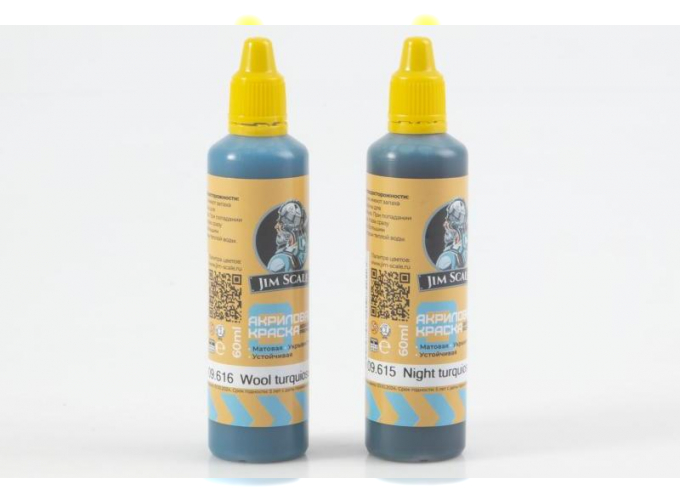 Набор акриловых красок Бирюзовые цвета, 60 мл