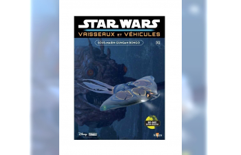 Sous-Marin Gungan Bongo, STAR Wars Vaisseaux et Vehicules 23