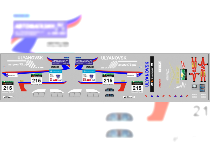 Набор декалей УАЗ Патриот Ралли G-Energy no. 215 (200х50)