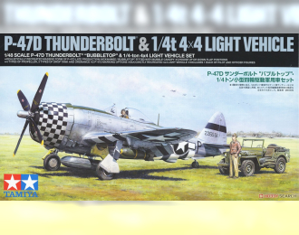 Сборная модель P-47D Thunderbolt Bubbletop W/1/4-Ton 4X4 Light Vehicle