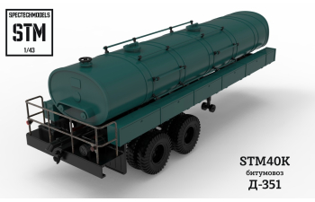 Сборная модель Битумовоз Д-351А