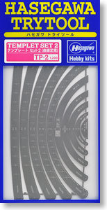 Набор шаблонов №2 (кривые линии) TEMPLATE SET 2 CURVED LINE TP2