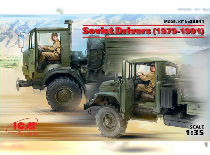 Сборная модель Soviet Drivers (1979-1991) (2 figures)