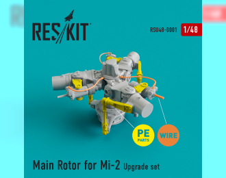 Основной винт для вертолета Ми-2 набор деталировки