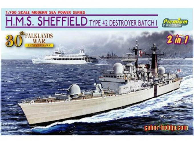 Сборная модель корабль H.M.S. SHEFFIELD TYPE 42 DESTROYER BATCH 1 (FALKLANDS WAR)