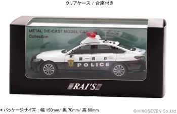 TOYOTA Crown (ARS220) *Police Car Tokyo MPD* (2021), black / white