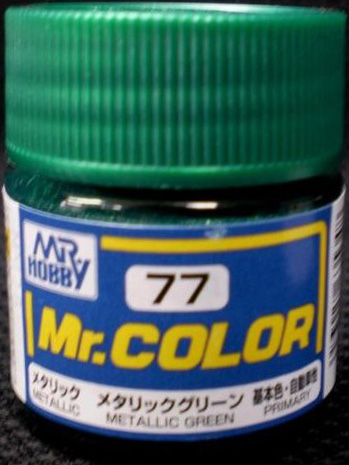 Краска эмалевая METALLIC GREEN 10мл