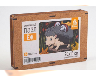 Пазл "Ёж" 20 х 15см