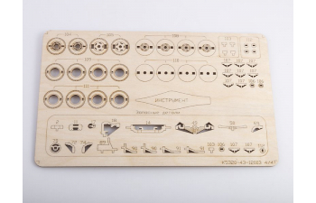 Сборная модель Камский грузовик 5320 бортовой с тентом (сборка без клея)
