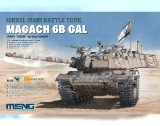 Сборная модель Основной боевой танк Магач 6B GAL