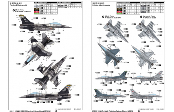 Сборная модель Самолет F-16A/C Fighting Falcon Block 15/30/32