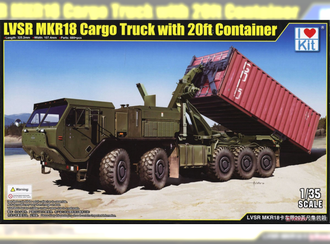 Сборная модель LVSR MKR18 Cargo