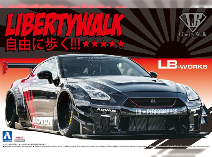 Сборная модель Nissan GT-R R35 LB Works type 2 Ver.2