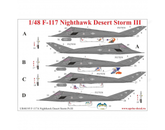 Декаль для F-117A Nighthawk "Desert Storm Pt.3, с тех. надписями