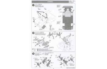Сборная модель Porsche 962C Jägermeister