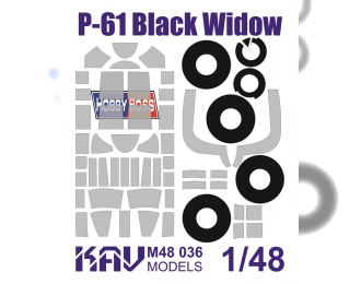 Маска окрасочная на P-61 Black Widow (Hobby Boss)