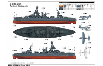 Сборная модель Корабль USS New Texas BB-35