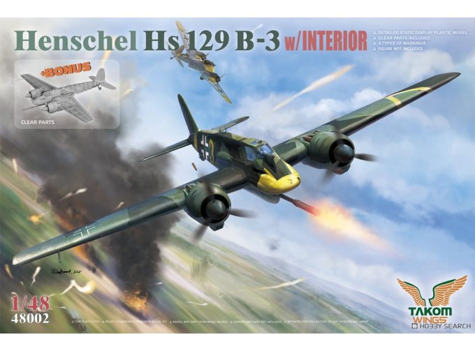 Сборная модель немецкий штурмовик Henschel Hs-129 B3