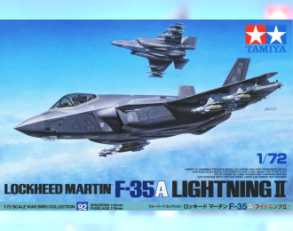 Сборная модель Lockheed Martin F-35 A Lightning II