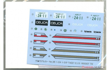 Сборная модель Toyota TA22 Celica 1600GT '72