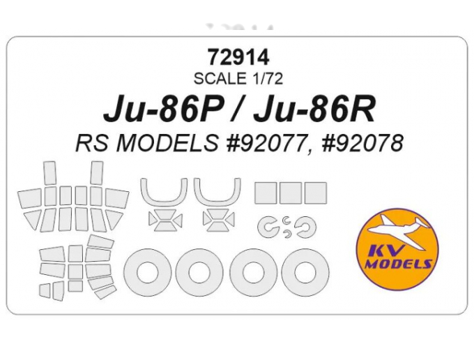 Маски окрасочные Ju-86P/R (RS MODELS #92077, #92078) + маски на диски и колеса