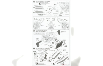 Сборная модель Suzuki RG500Γ Late Version "Red/White Color" (1986)