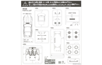 Сборная модель Nissan S30 Fairlady Z Custom, red