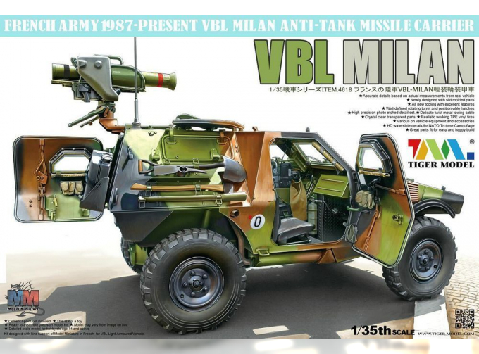 Сборная модель French VBL with Milan Anti-Tank Missile Launcher