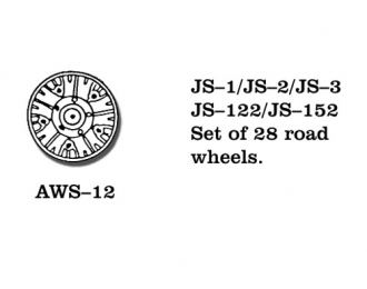 Металлические колеса JS-1 / JS-2 / JS-3 / JS-122 / JS-152 Set of 28 road wheels.