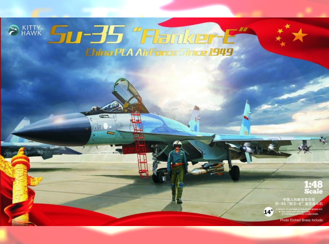 Сборная модель Истребитель Su-35 (Chinese Air Force) с пилотом (Version 2.0)