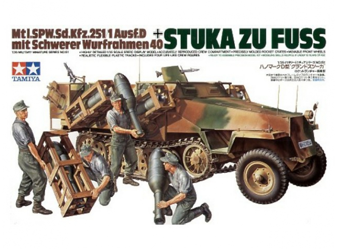 Сборная модель Нем. полугусеничный БТР Sd.kfz.251/1 Ausf.D с пусков. установкой STUKA ZU FUSS и 4 фигурами солдат