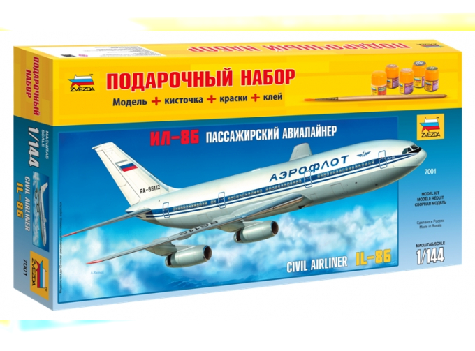 Сборная модель Пассажирский авиалайнер Ил-86 (подарочный набор)