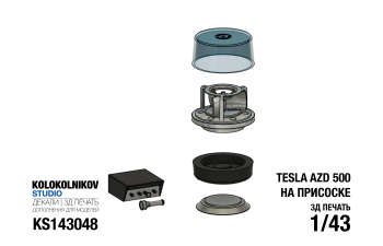 Маяк проблесковый Tesla AZD 500 на присоске