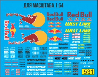 Декаль RED BULL Racing