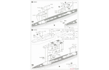 Сборная модель British Heavy Cruiser Kent