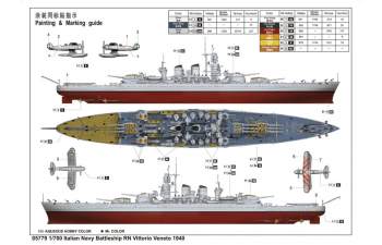 Сборная модель Линкор Витторио Венетто
