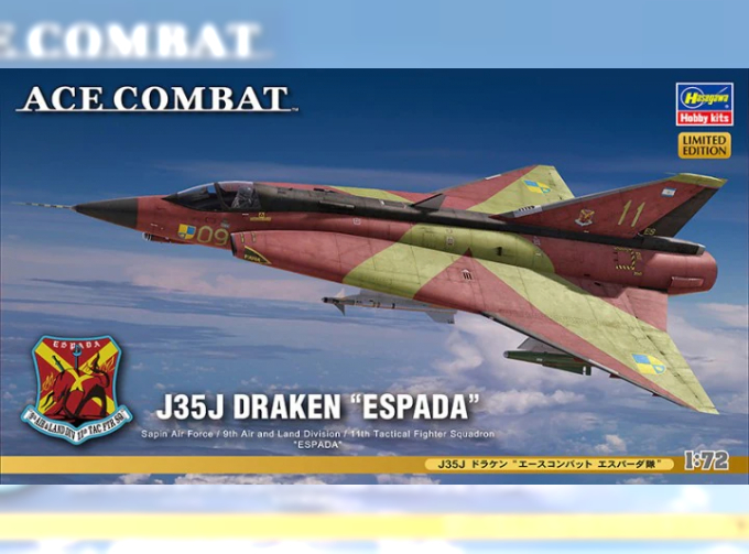 Сборная модель Самолёт J35J Draken ''Ace Combat Espada''