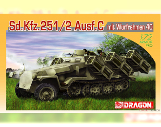 Сборная модель Sd.Kfz.251/2 Ausf.C mit WURFRAHMEN 40